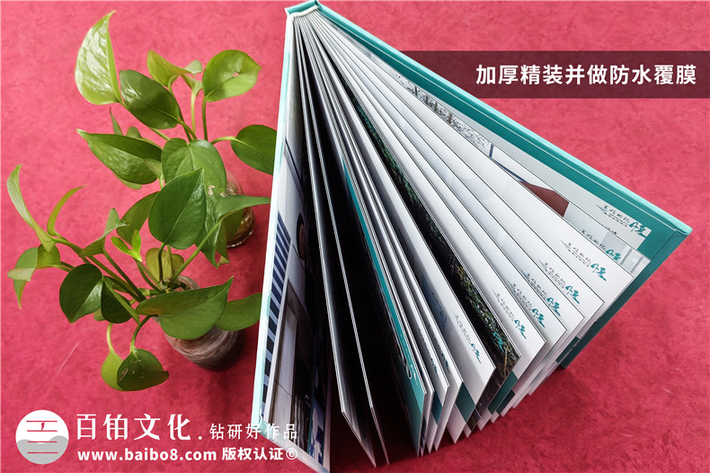 绿色记忆，荣耀荣休-工业公司女领导工作回顾纪念册