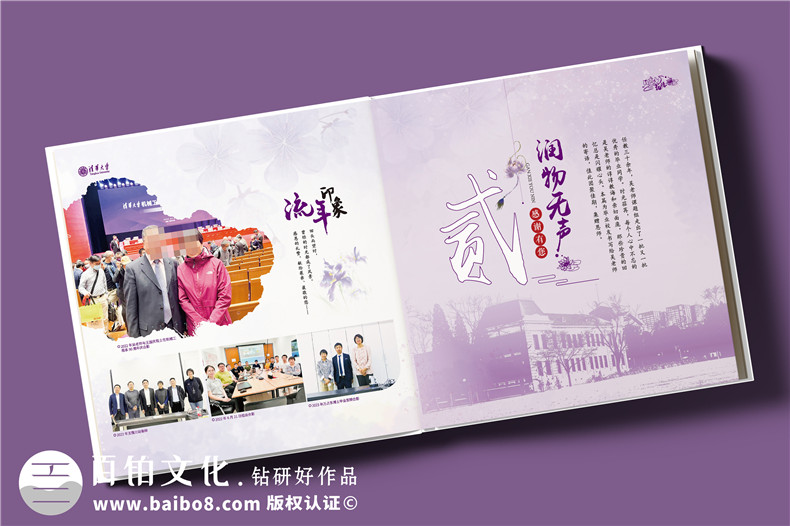 精装相册设计与印刷-实现回忆之美第3张-宣传画册,纪念册设计制作-价格费用,文案模板,印刷装订,尺寸大小