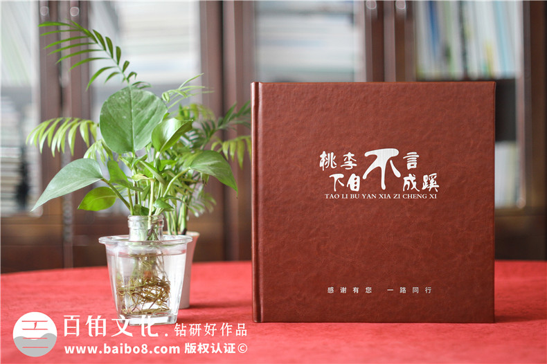 教师节纪念册定制-敬赠给老师的纪念册第1张-宣传画册,纪念册设计制作-价格费用,文案模板,印刷装订,尺寸大小