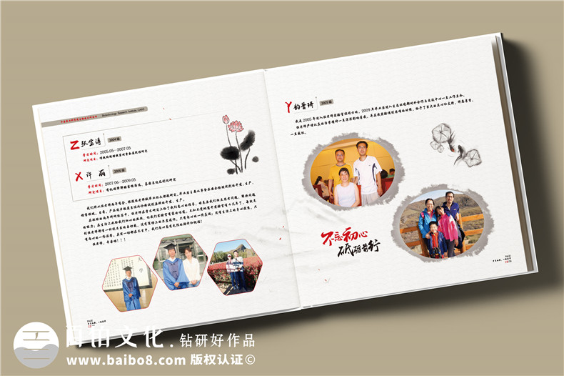 纪念册制作有哪些装订方式-书籍相册装订方式总结