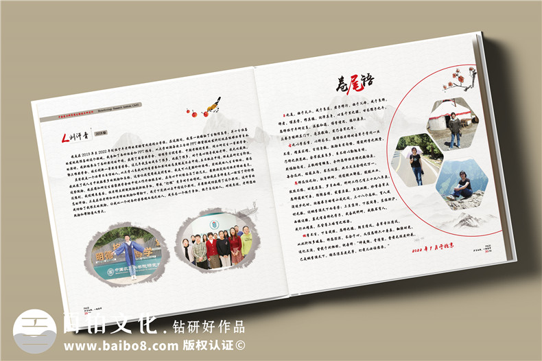 领导个人相册怎么制作-来图定制就可以啦第3张-宣传画册,纪念册设计制作-价格费用,文案模板,印刷装订,尺寸大小