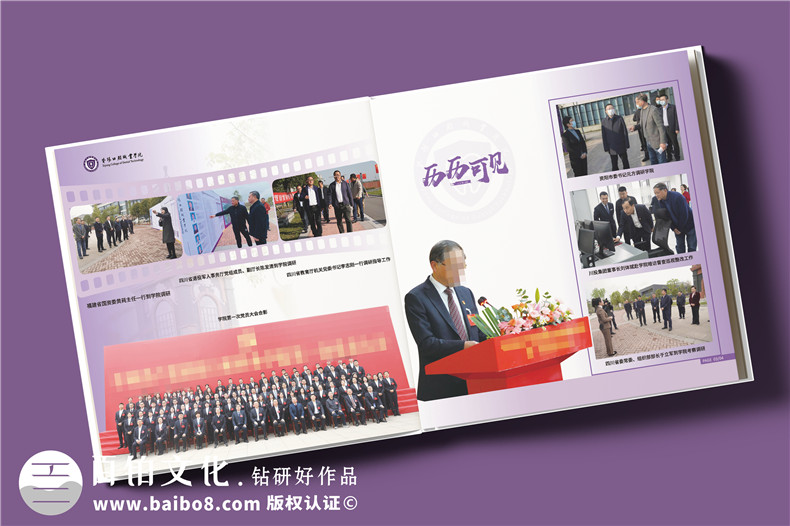 相册定制-相册印刷厂家和印刷工艺的选择