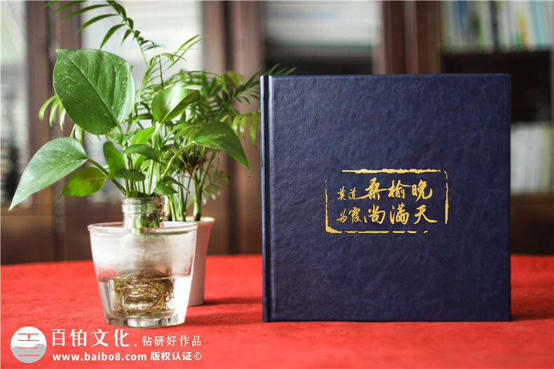 實(shí)現(xiàn)創(chuàng)意相冊(cè)定制設(shè)計(jì)-個(gè)性化的職場(chǎng)相冊(cè)制作