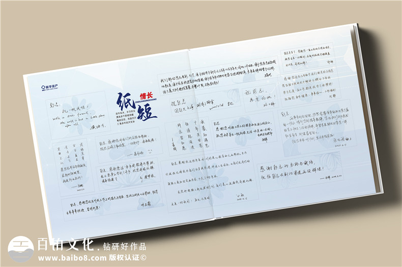 紀(jì)念照片書-紀(jì)念圖片帶文字形式的照片書制作