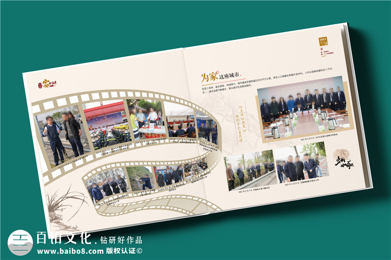 领导出访纪念册-领导出国活动纪念册怎么制作第3张-宣传画册,纪念册设计制作-价格费用,文案模板,印刷装订,尺寸大小