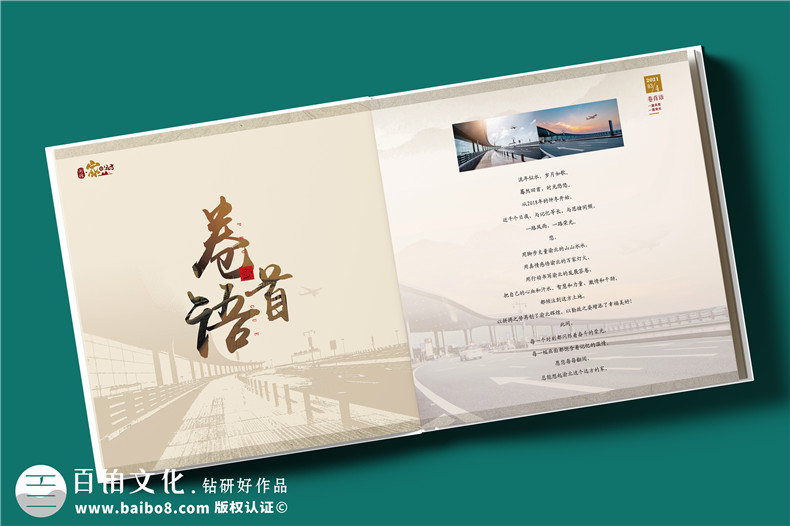 领导出访纪念册-领导出国活动纪念册怎么制作第2张-宣传画册,纪念册设计制作-价格费用,文案模板,印刷装订,尺寸大小