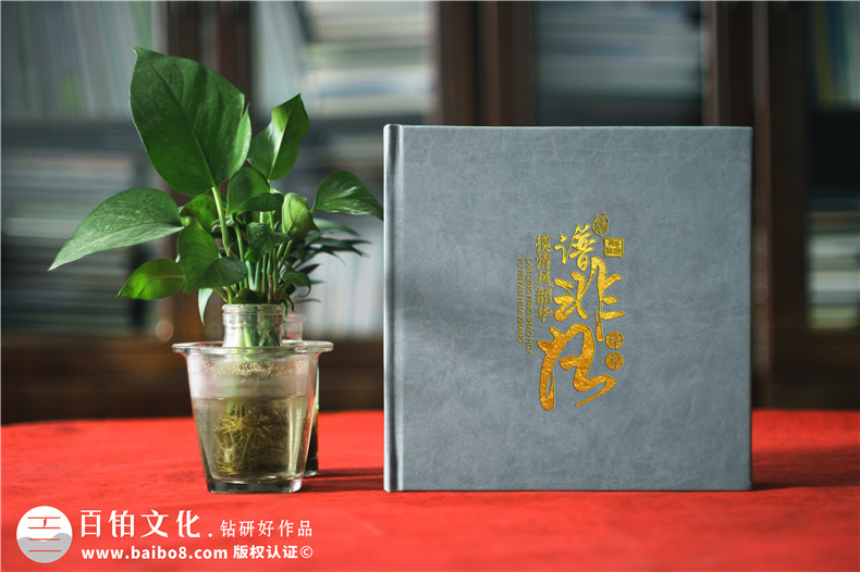 简约中式风格领导调任纪念册设计-皮面高档领导相册