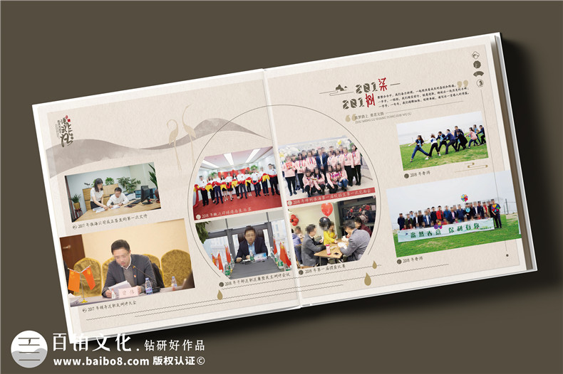 简约中式风格领导调任纪念册设计-皮面高档领导相册