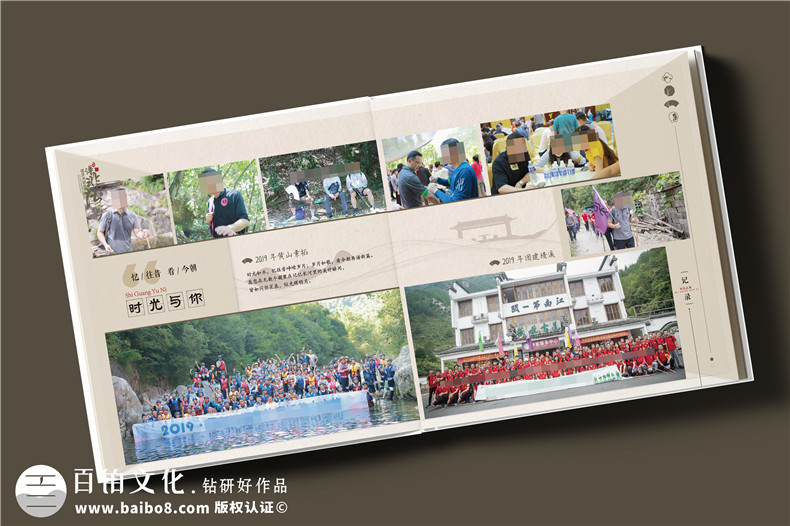 简约中式风格领导调任纪念册设计-皮面高档领导相册