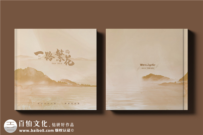 女领导退休/调任/离职/履新/升迁纪念册设计定制