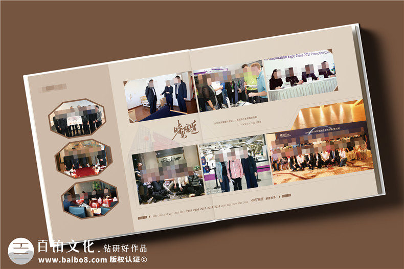 女领导退休/调任/离职/履新/升迁纪念册设计定制