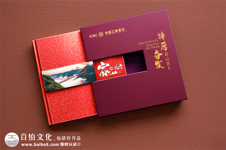 领导工作纪念册定制-送领导荣休/调任/升迁/履新的走心礼物
