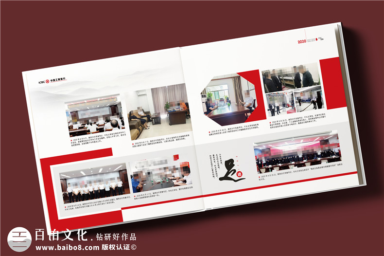 领导工作纪念册定制-送领导荣休/调任/升迁/履新的走心礼物