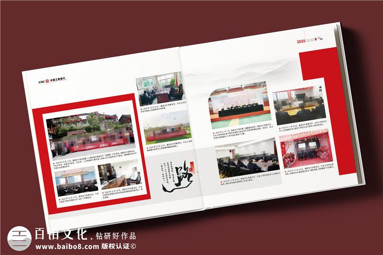 领导工作纪念册定制-送领导荣休/调任/升迁/履新的走心礼物