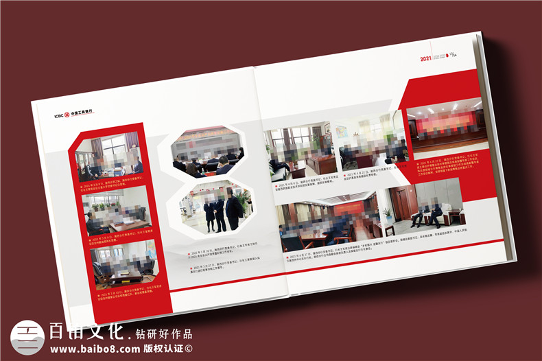 领导工作纪念册定制-送领导荣休/调任/升迁/履新的走心礼物