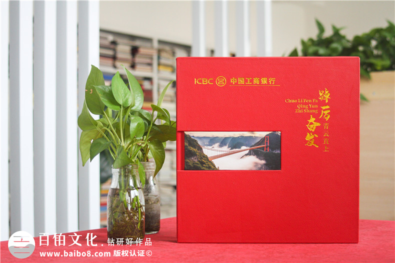 送女领导调任纪念册-赠女领导礼物性定制走心