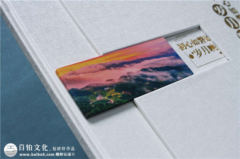 送女领导调任纪念册-赠女领导礼物性定制走心