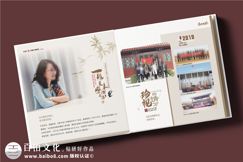送女领导调任纪念册-赠女领导礼物性定制走心