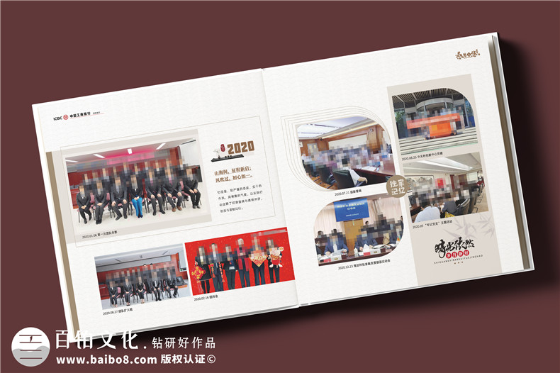 送女领导调任纪念册-赠女领导礼物性定制走心