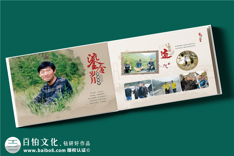 干部升迁纪念册定制-驻村书记履新工作相册