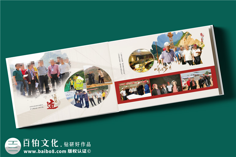 干部升迁纪念册定制-驻村书记履新工作相册