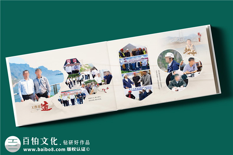 干部升迁纪念册定制-驻村书记履新工作相册