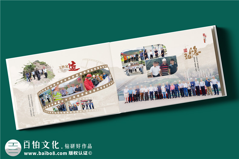 干部升迁纪念册定制-驻村书记履新工作相册