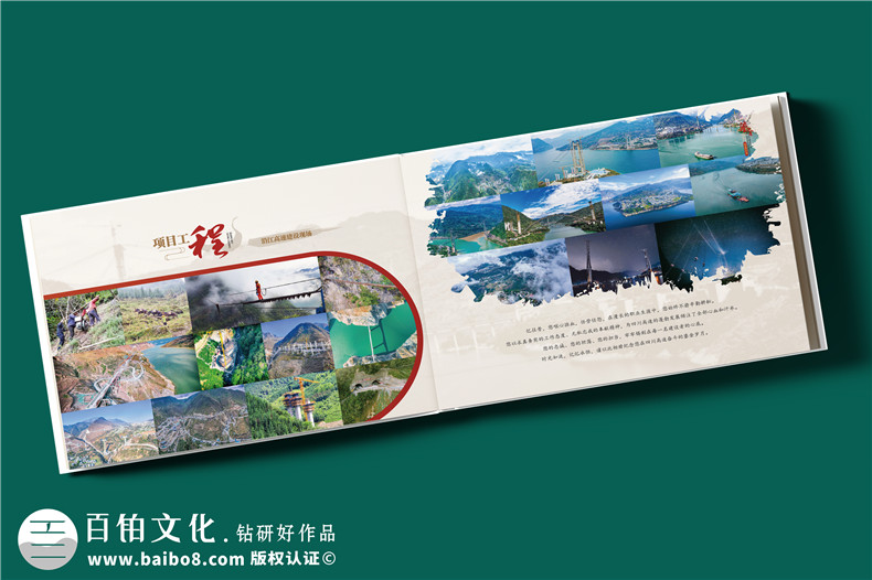 干部升迁纪念册定制-驻村书记履新工作相册