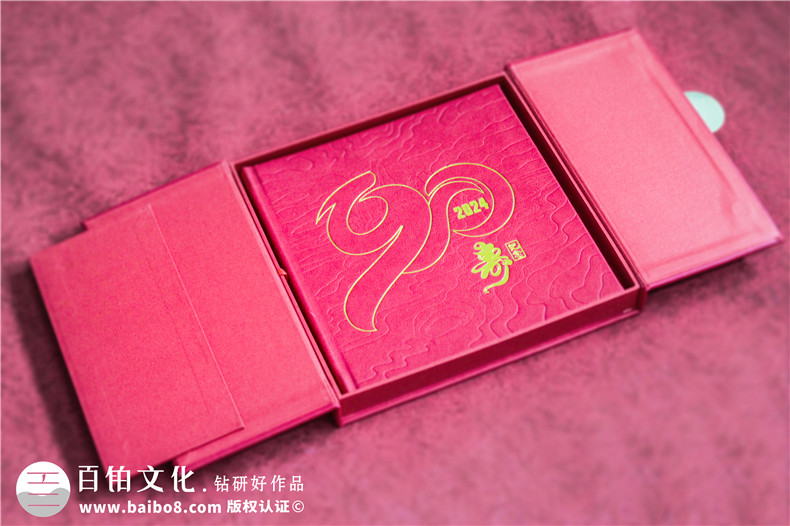 老领导90大寿纪念册-送给老同志的工作回忆录