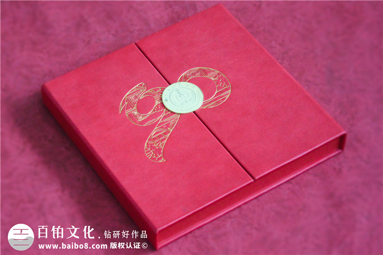 老领导90大寿纪念册-送给老同志的工作回忆录