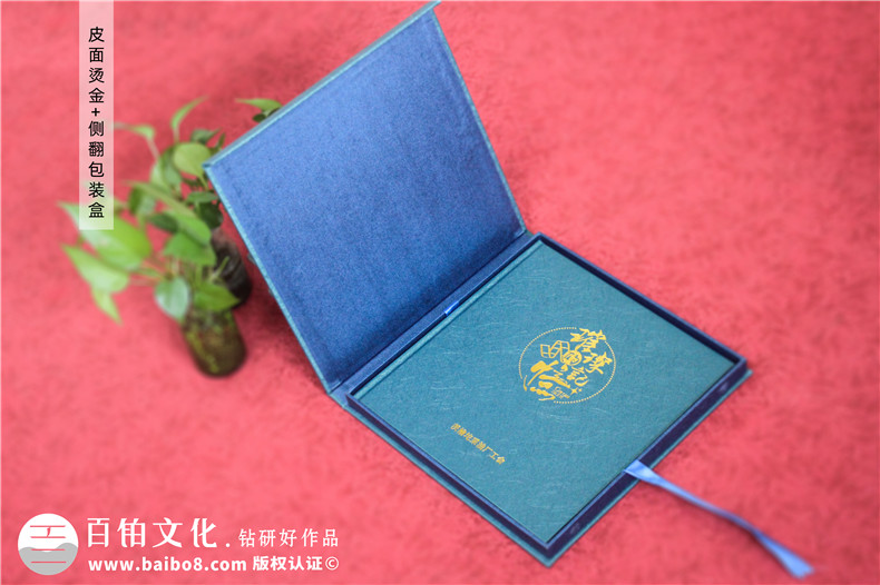 县领导10年工作回顾纪念册-领导升职纪念册