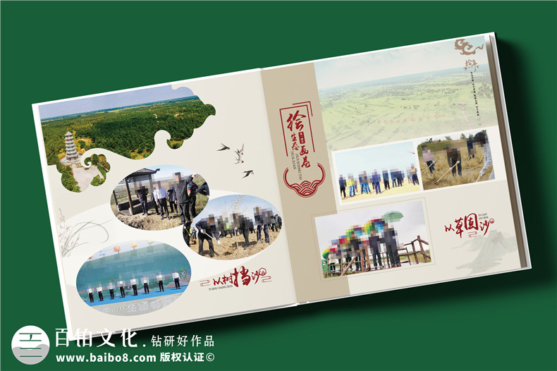 县领导10年工作回顾纪念册-领导升职纪念册