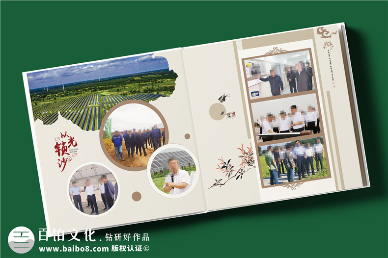 县领导10年工作回顾纪念册-领导升职纪念册
