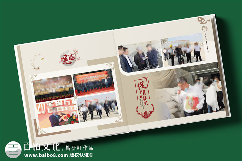 县领导10年工作回顾纪念册-领导升职纪念册