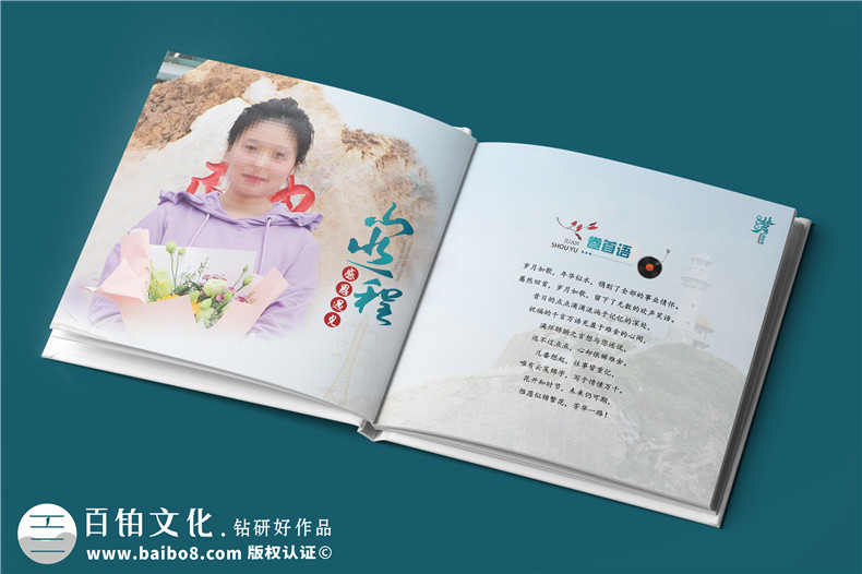 送女领导的离任纪念册-收到相册,她哽咽了起来