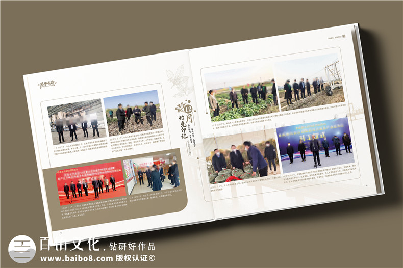 区长调任纪念册-区委领导工作纪念册设计定制
