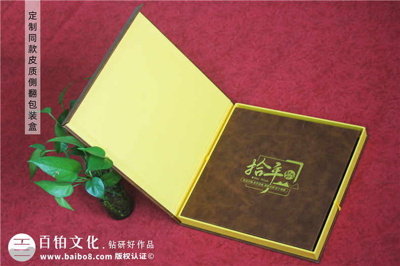 区长调任纪念册-区委领导工作纪念册设计定制