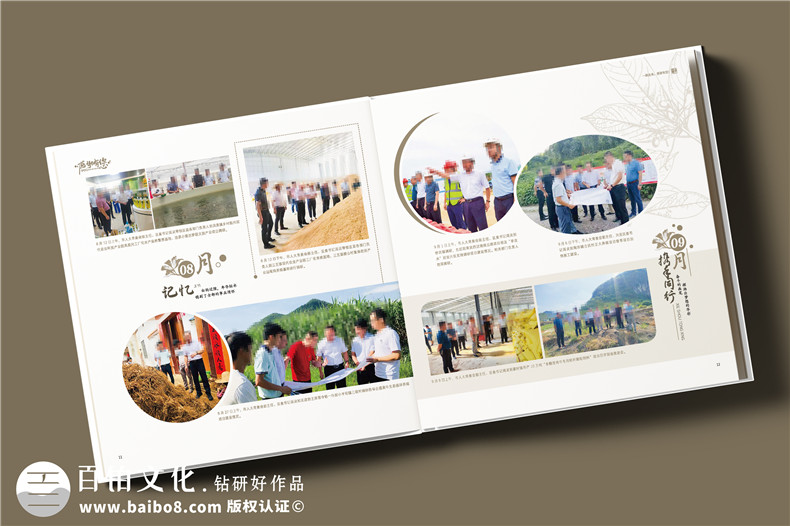 区长调任纪念册-区委领导工作纪念册设计定制