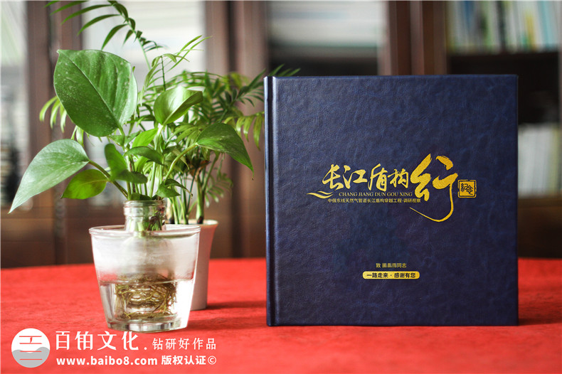 领导视察纪念册定制-领导考察调研记录相册设计
