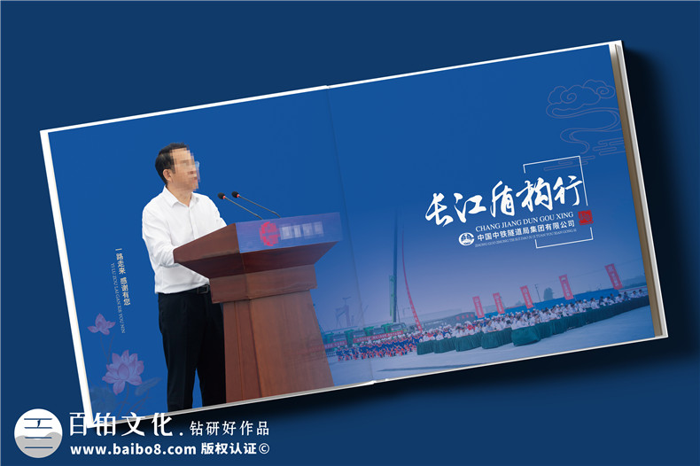 领导视察纪念册定制-领导考察调研记录相册设计