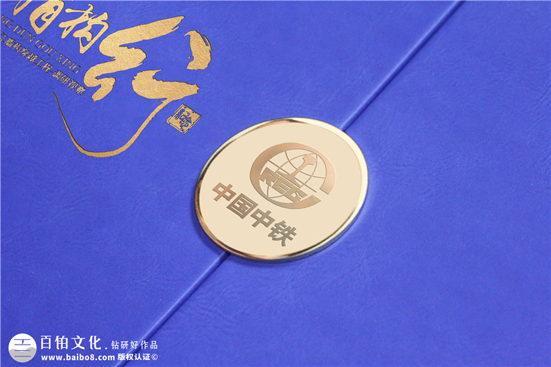 领导视察纪念册定制-领导考察调研记录相册设计