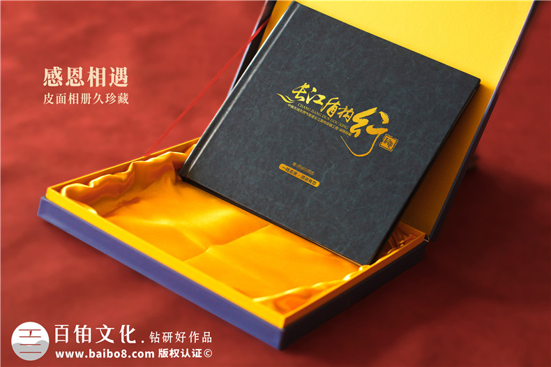 领导视察纪念册定制-领导考察调研记录相册设计
