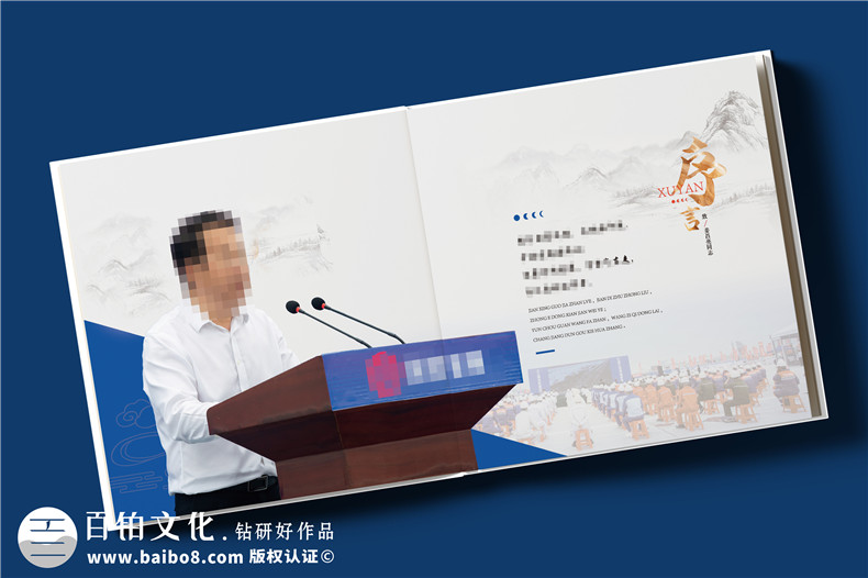 领导视察纪念册定制-领导考察调研记录相册设计