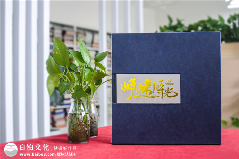 上市公司领导荣休纪念册-老领导退休画册定制