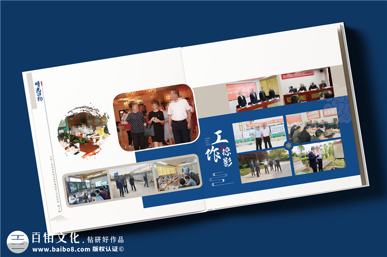 上市公司领导荣休纪念册-老领导退休画册定制
