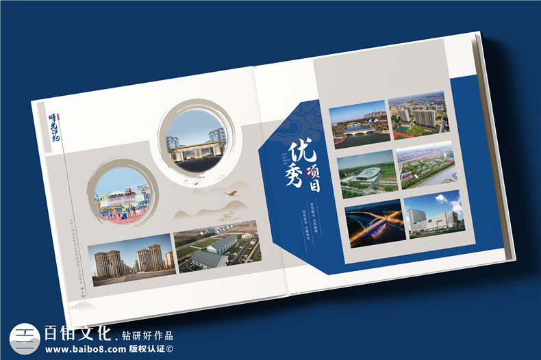 上市公司领导荣休纪念册-老领导退休画册定制