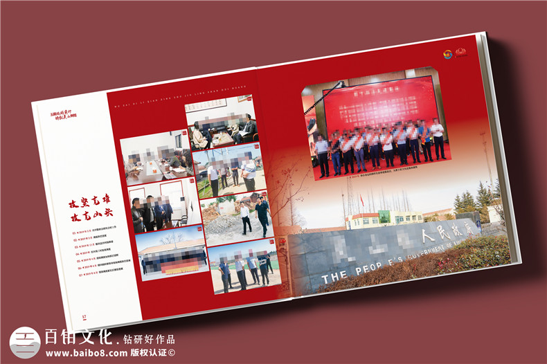 书记履新纪念册定制-乡镇领导工作相册设计