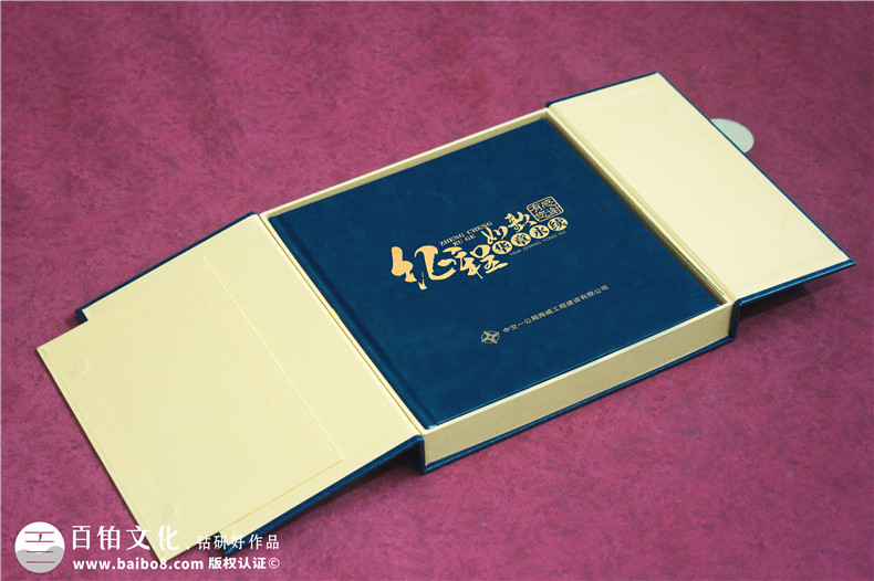 国企领导升任纪念册-给领导升迁赠送高档精装相册