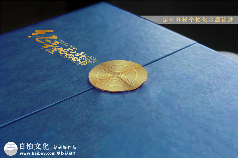 国企领导升任纪念册-给领导升迁赠送高档精装相册