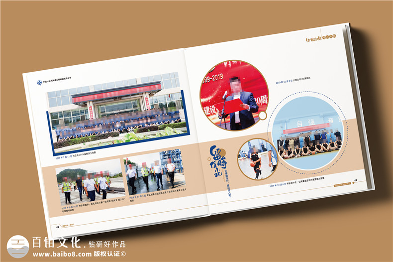 国企领导升任纪念册-给领导升迁赠送高档精装相册
